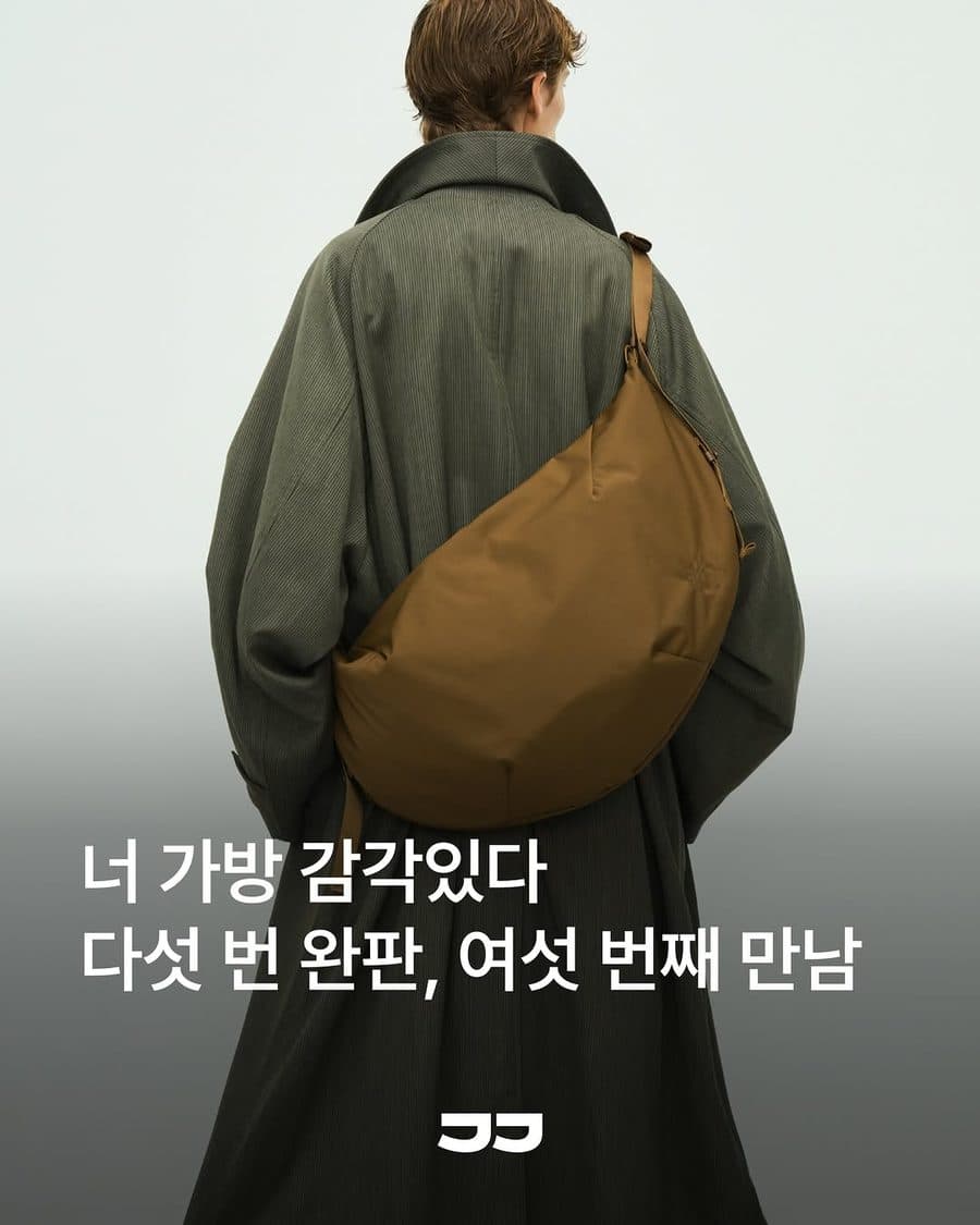 BLANKOF 캠페인이 JJ 매거진 지면에 실린 실제 콘텐츠