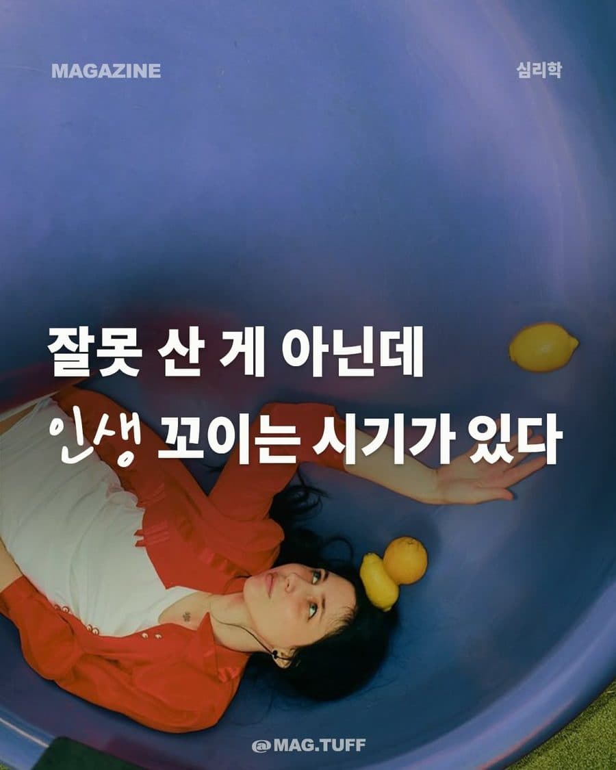 필름출판사 캠페인이 매거진 터프 지면에 실린 실제 콘텐츠