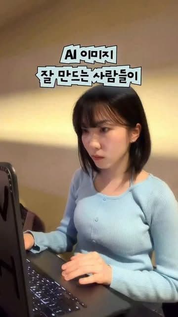 플라멜AI 캠페인이 jay.pm.ai 지면에 실린 실제 콘텐츠