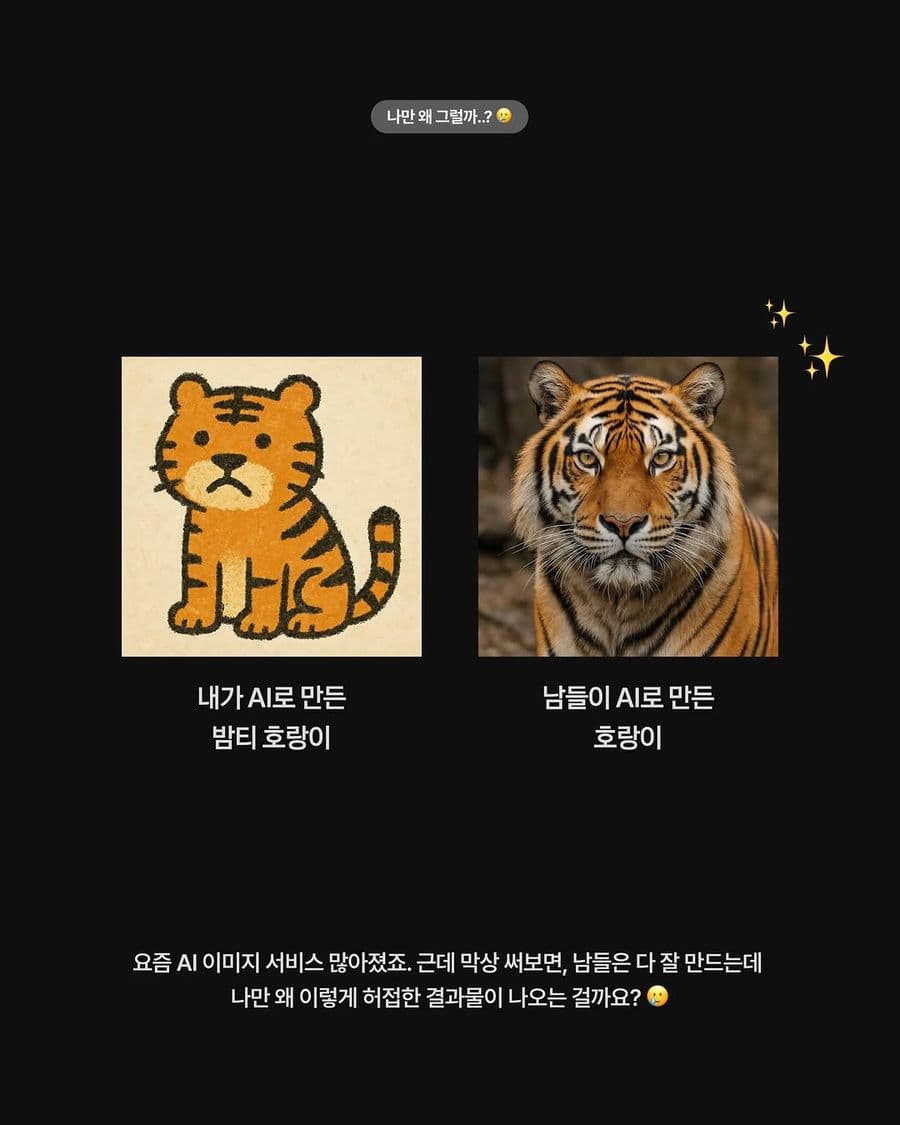 플라멜AI 캠페인이 UXSTORAGE 지면에 실린 실제 콘텐츠