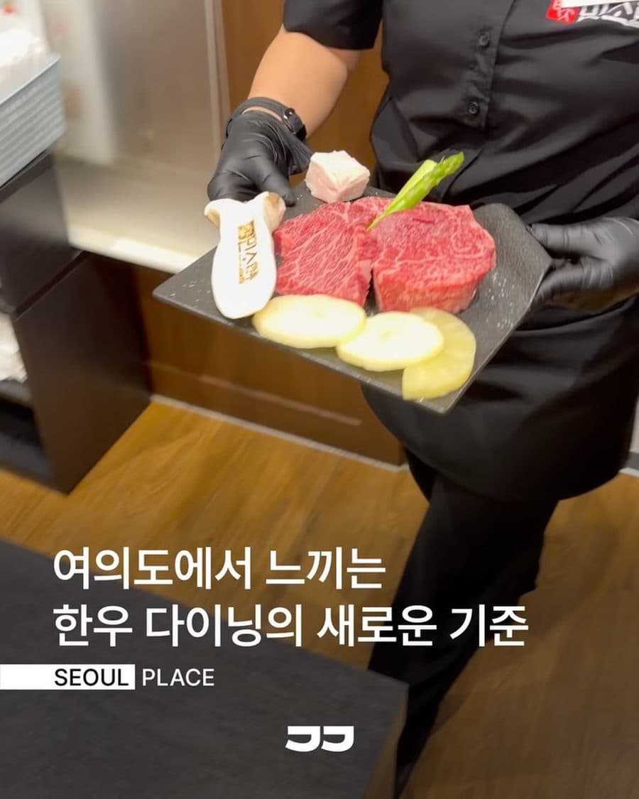 민소한우 캠페인이 JJ 매거진 지면에 실린 실제 콘텐츠