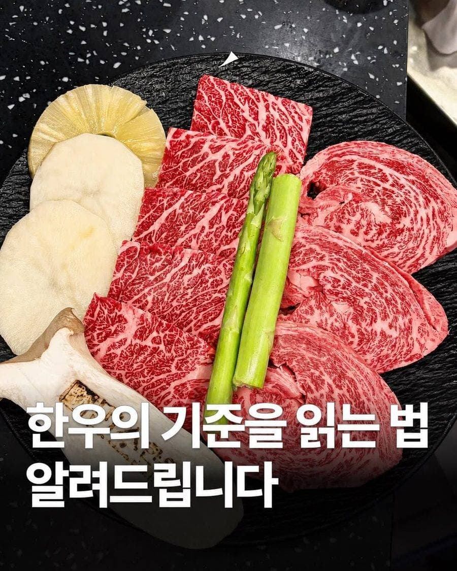 민소한우 캠페인이 프로빗 지면에 실린 실제 콘텐츠