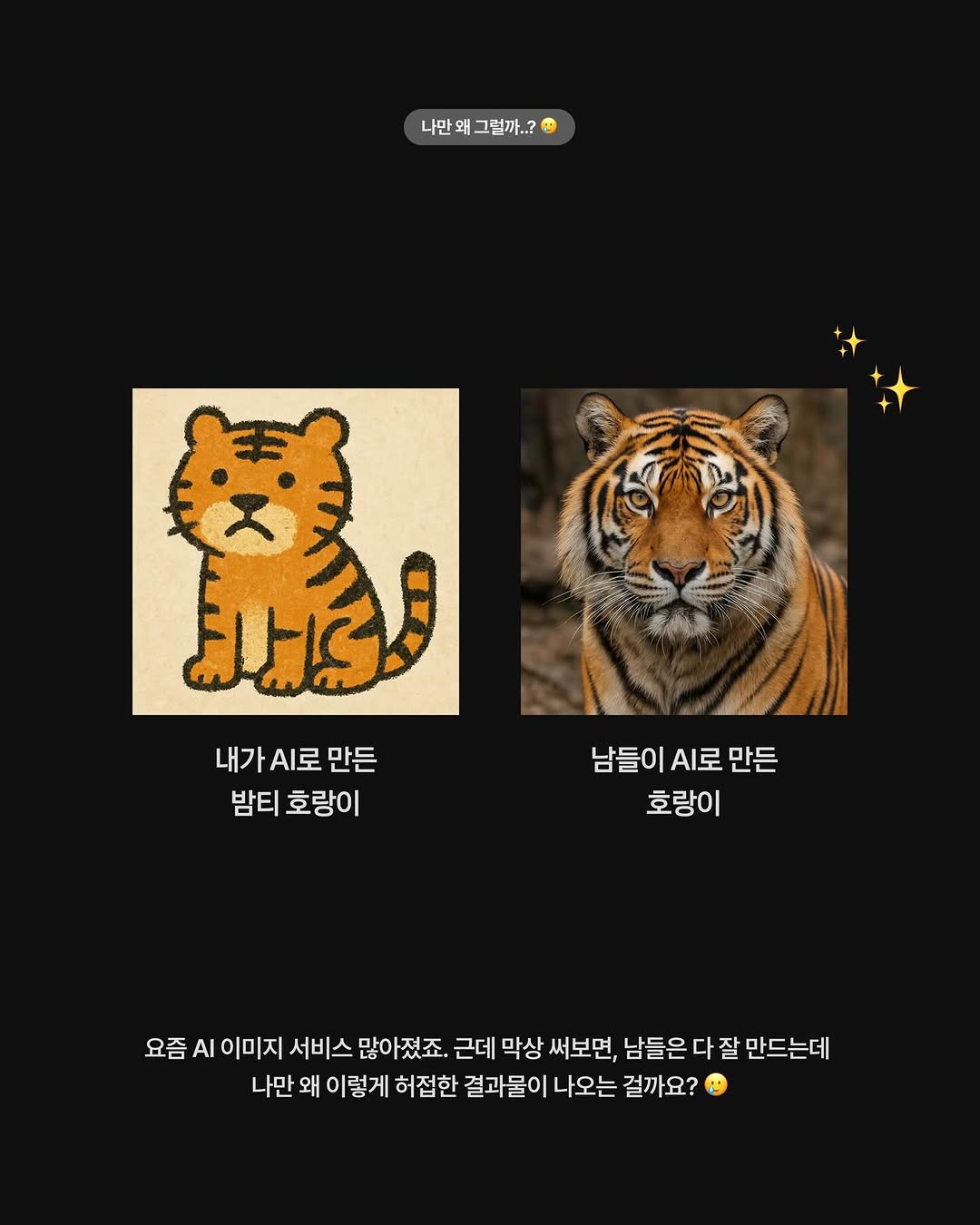 플라멜AI 캠페인이 UXSTORAGE 지면에 실린 실제 콘텐츠